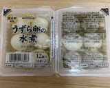 アオサ海苔のお吸い物/すまし汁作り方5写真