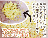 おうちで簡単！とうもろこしのかき揚げ作り方3写真