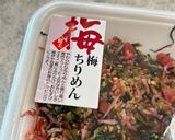 簡単♡ポリポリ大根とカリカリ梅の和え物〜作り方6写真