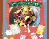 ♡☆さつまいもの甘塩炒め☆♡作り方24写真