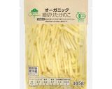 糖質オフ◎たけのことエリンギの塩昆布和え作り方1写真