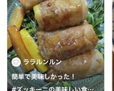 ズッキーニの豚肉巻き作り方6写真
