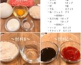 玉ねぎメンチカツ〜天ぷら粉でコーティング作り方1写真