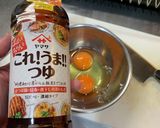 悪魔の玉子丼作り方4写真