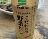 ぶっかけ冷麺風ぽん酢しょう油そうめん 作り方1写真
