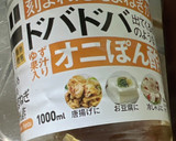 きゅうりとちくわのきんぴらサラダ作り方3写真