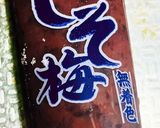 簡単☆梅と大葉が香るさっぱり和風パスタ♬作り方1写真