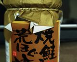 焼き鮭作り方3写真