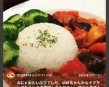 ザ・夏野菜カレー♪♪作り方34写真