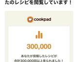 超簡単♪なんちゃってテールスープ作り方7写真