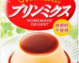 プリン汁作り方1写真