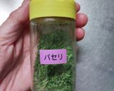 パセリの保存に☆レンジで簡単乾燥パセリ作り方9写真