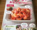 レンジで・あさりの酒蒸し(バター風味)作り方6写真