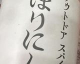 安いミンチでA5ランクのビーフハンバーグ作り方10写真