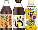 夏はこれ！なすのたたき　高知の定番作り方8写真
