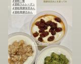 甘酒プロテインジェラート＊酒粕発酵あんこ作り方3写真