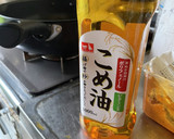うなぎとひじきマヨのりたまオムレツ作り方4写真
