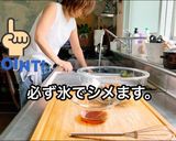 食欲ない日の救世主レシピ/冷製和風パスタ作り方8写真