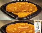 美味ドレとわさびごまドレで豚ロースかつ丼作り方1写真