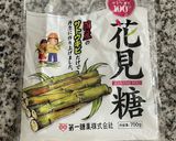 玉葱と人参の減塩ドレッシング作り方6写真