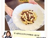美代子女将 長芋 と 牛肉 の炒め物作り方6写真