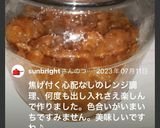 ★レンジで簡単！びわジャム びわの皮むき作り方14写真