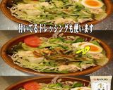 美味ドレわさびごまドレ味どり野菜サラダ！作り方1写真
