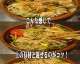 美味ドレわさびごまドレ味どり野菜サラダ！作り方2写真