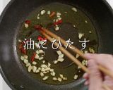 家庭レベルを脱却するナスとトマトのパスタ作り方13写真