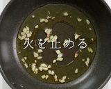 家庭レベルを脱却するナスとトマトのパスタ作り方11写真