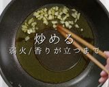 家庭レベルを脱却するナスとトマトのパスタ作り方10写真