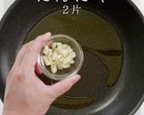 家庭レベルを脱却するナスとトマトのパスタ作り方9写真