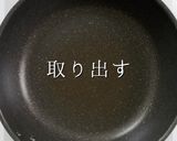 家庭レベルを脱却するナスとトマトのパスタ作り方7写真