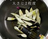 家庭レベルを脱却するナスとトマトのパスタ作り方3写真