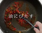 家庭レベルを脱却するナスとトマトのパスタ作り方16写真