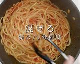 家庭レベルを脱却するナスとトマトのパスタ作り方24写真