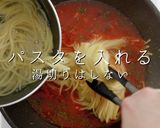 家庭レベルを脱却するナスとトマトのパスタ作り方23写真