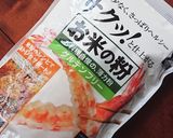 おうちカフェ★米粉パンケーキ作り方9写真