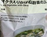 子供も食べれる　ねぎ焼き！作り方2写真