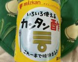 子供も食べれる　ねぎ焼き！作り方3写真