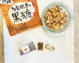 生姜黒糖紅茶【乾燥生姜】作り方1写真