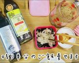 函館の味！出汁が効いてる美人二段海苔弁当作り方8写真