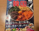 韓国屋台を目指した★キムチーズロール作り方9写真