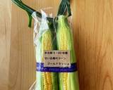 夏の定番　むくみ解消とうもろこしご飯作り方1写真