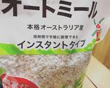 究極のオートミールバナナパウンドケーキ作り方2写真