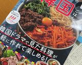 大根と鯖缶の韓国煮作り方3写真