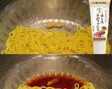 美味ドレと西洋わさびごまドレで冷やし中華作り方1写真