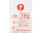 カンタン フルーツ大福作り方1写真