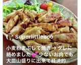 ズッキーニの豚肉巻き作り方7写真
