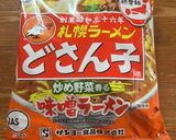 サッポロ一番冷やしラーメン作り方4写真